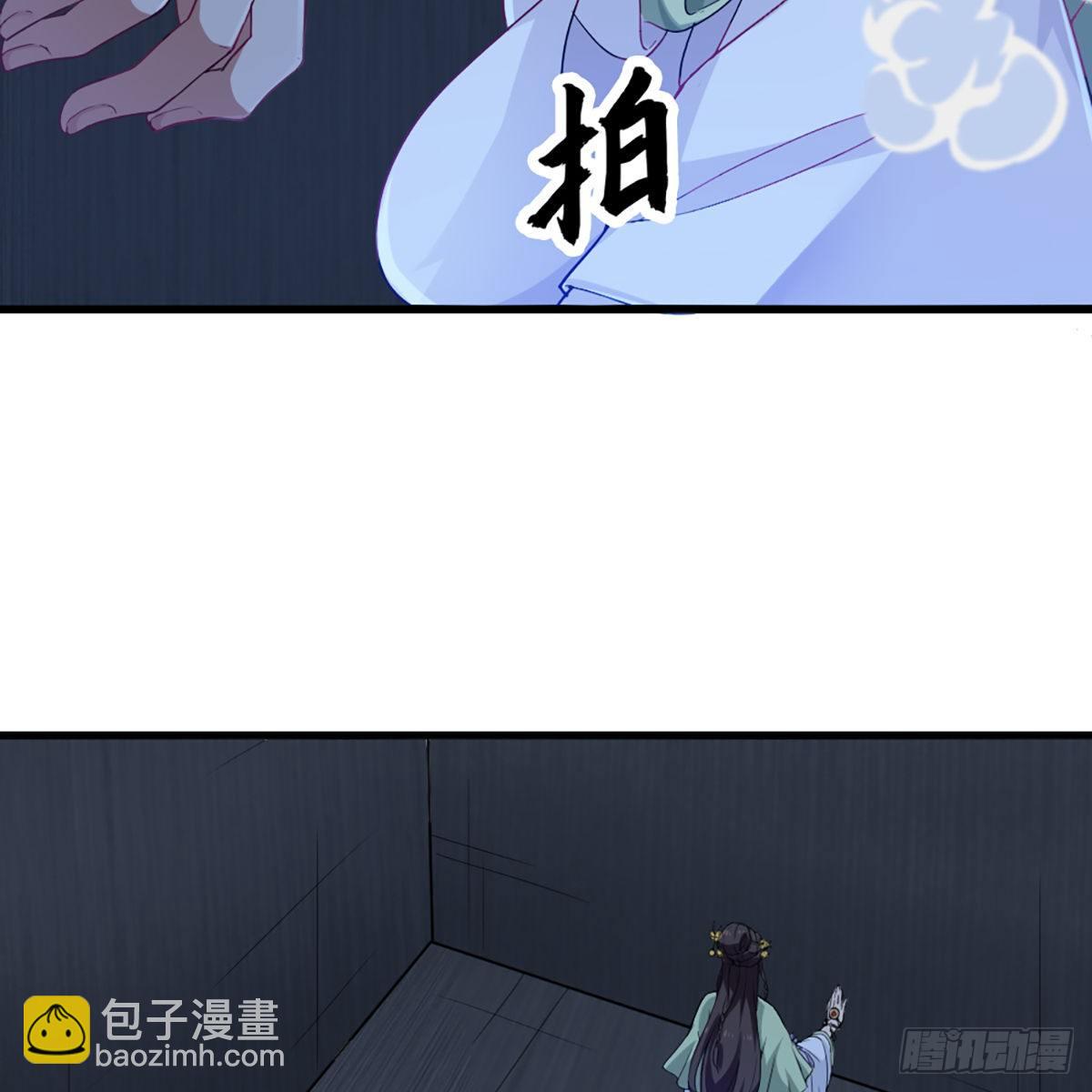 🍜倚天屠龙记 第一百三十二话 智攻四方狩敌兵 第3页