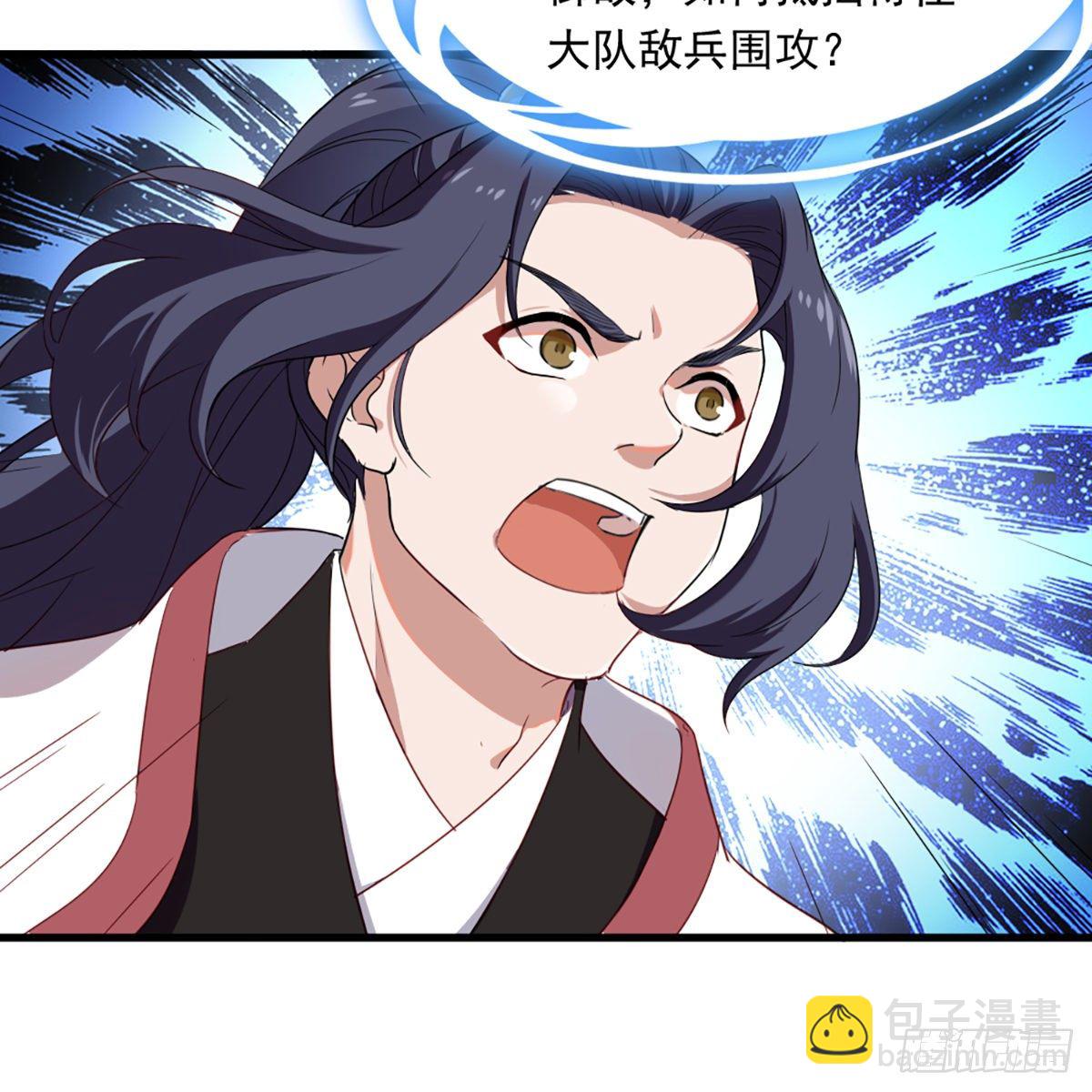 🍜倚天屠龙记 第一百三十二话 智攻四方狩敌兵 第31页