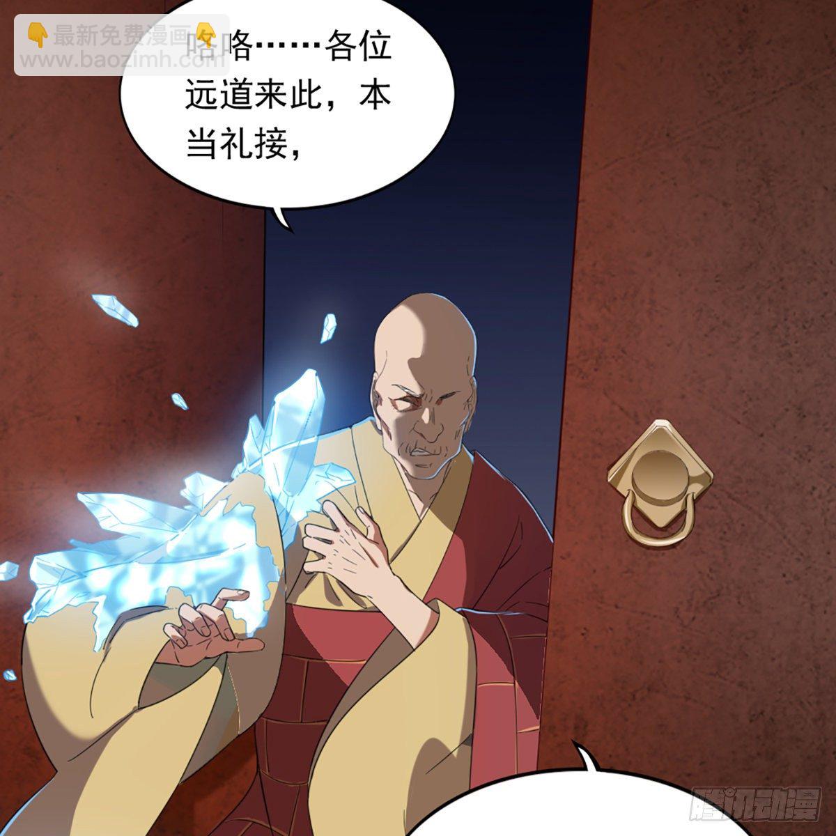 🍜倚天屠龙记 第一百三十四话 暗赠珠花入禅寺 第40页
