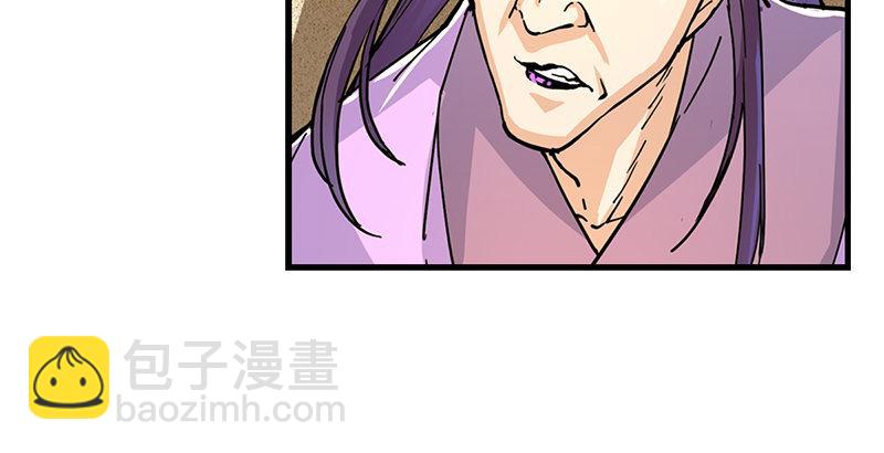 🍜倚天屠龙记 第十四话 屠龙扬威 第10页