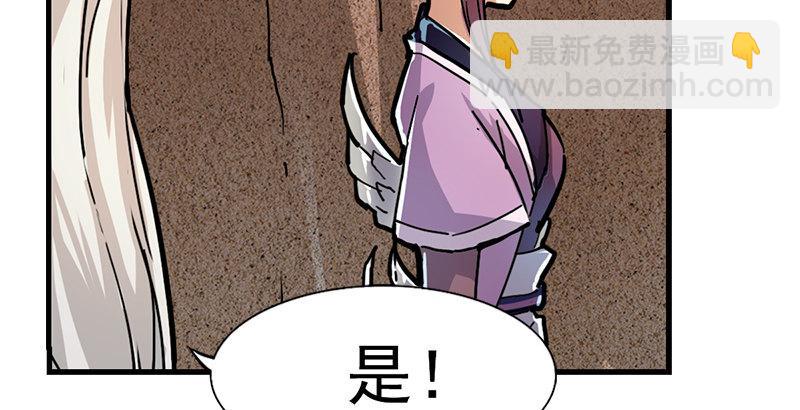 🍜倚天屠龙记 第十四话 屠龙扬威 第12页