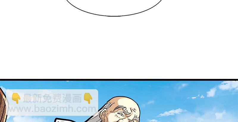 🍜倚天屠龙记 第十四话 屠龙扬威 第13页