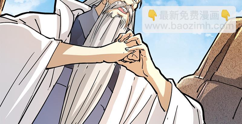 🍜倚天屠龙记 第十四话 屠龙扬威 第14页