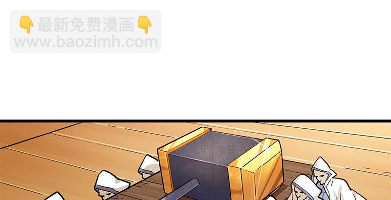 🍜倚天屠龙记 第十四话 屠龙扬威 第19页