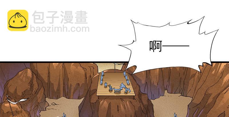 🍜倚天屠龙记 第十四话 屠龙扬威 第2页