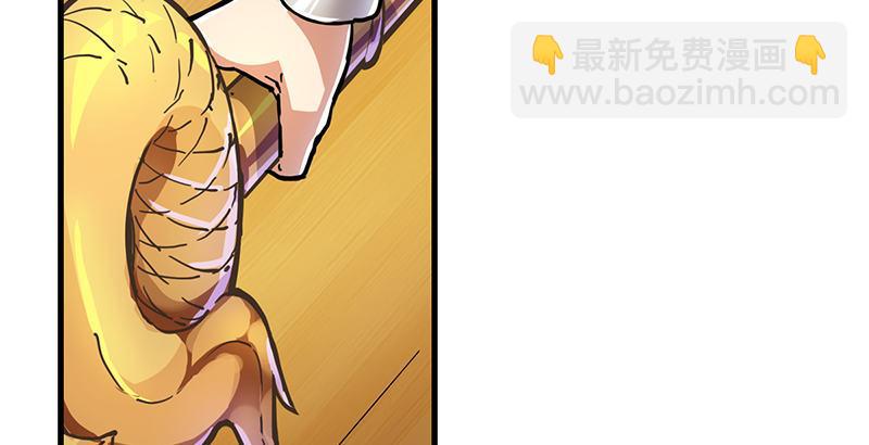 🍜倚天屠龙记 第十四话 屠龙扬威 第22页