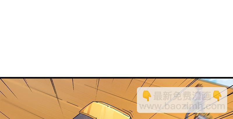 🍜倚天屠龙记 第十四话 屠龙扬威 第25页