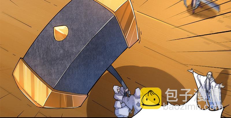 🍜倚天屠龙记 第十四话 屠龙扬威 第26页