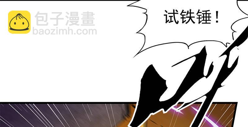🍜倚天屠龙记 第十四话 屠龙扬威 第27页