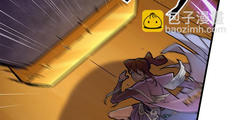 🍜倚天屠龙记 第十四话 屠龙扬威 第28页