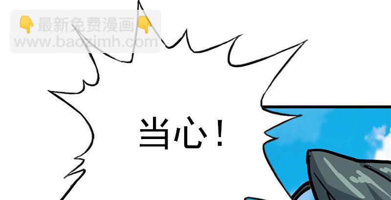 🍜倚天屠龙记 第十四话 屠龙扬威 第30页