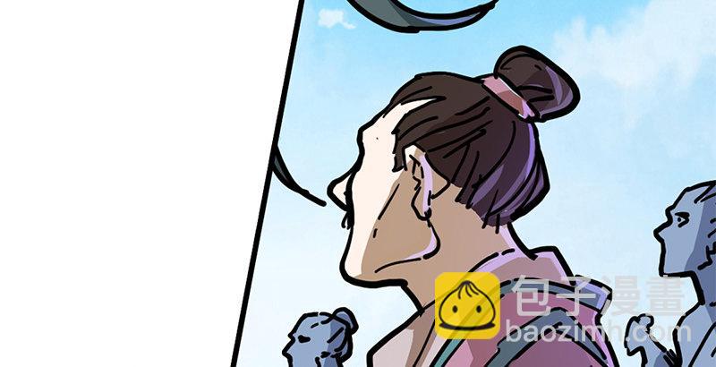 🍜倚天屠龙记 第十四话 屠龙扬威 第32页