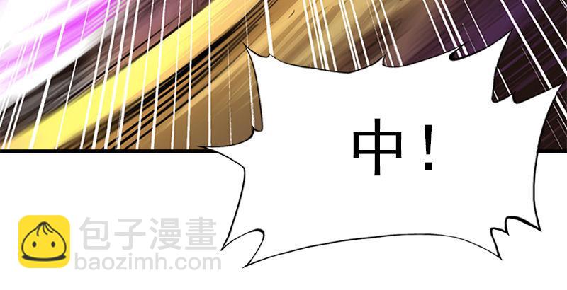 🍜倚天屠龙记 第十四话 屠龙扬威 第36页