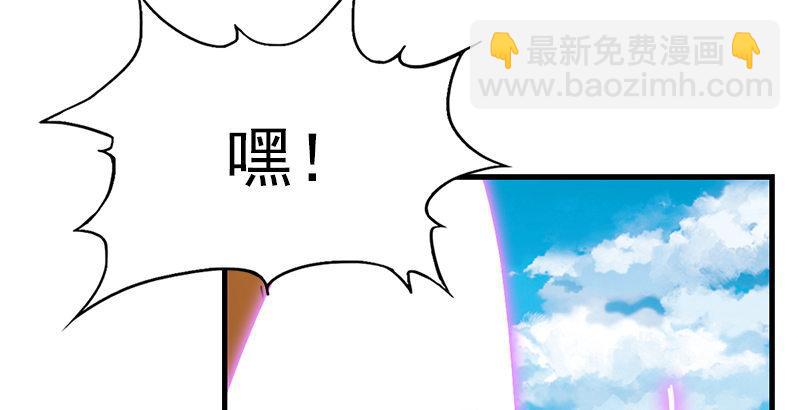 🍜倚天屠龙记 第十四话 屠龙扬威 第44页