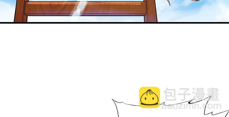 🍜倚天屠龙记 第十四话 屠龙扬威 第5页