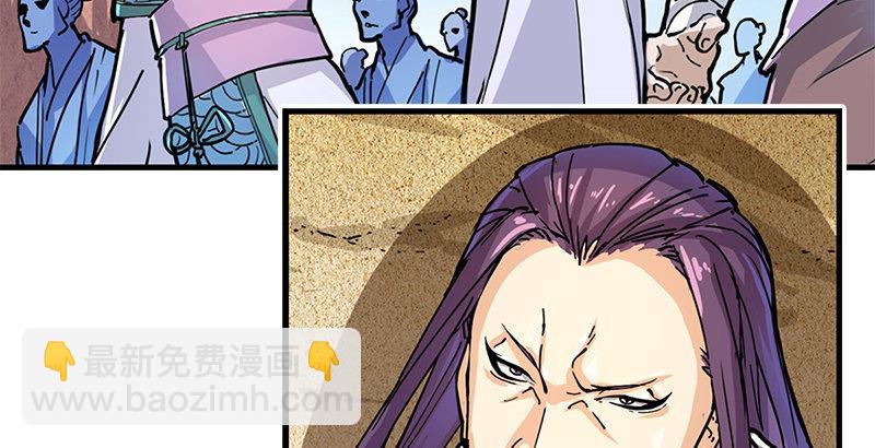 🍜倚天屠龙记 第十四话 屠龙扬威 第9页