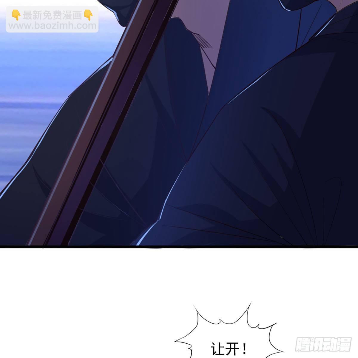 🍜倚天屠龙记 第一百三十六话 急如星火上武当 第10页