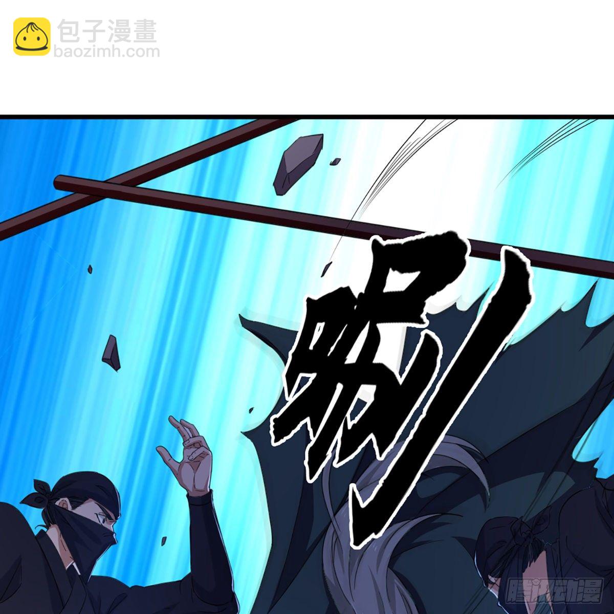 🍜倚天屠龙记 第一百三十六话 急如星火上武当 第12页