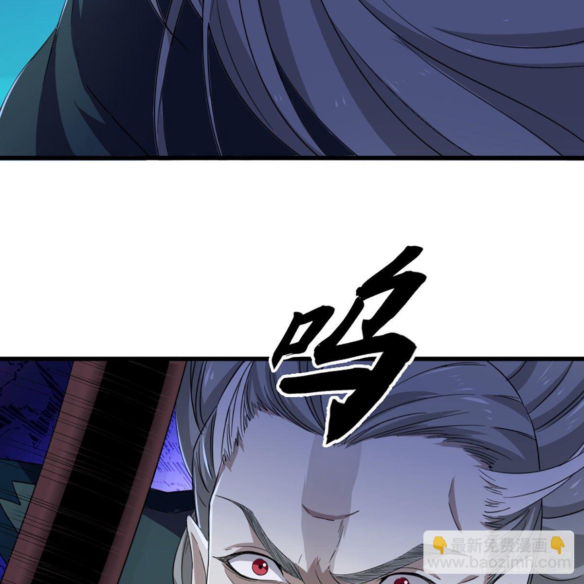 🍜倚天屠龙记 第一百三十六话 急如星火上武当 第16页