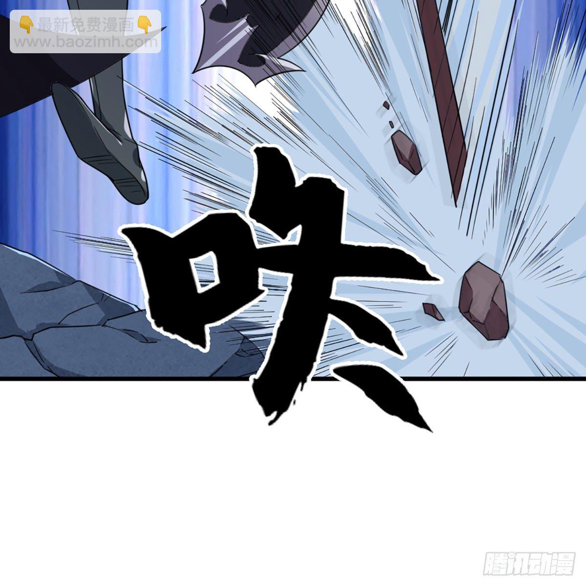 🍜倚天屠龙记 第一百三十六话 急如星火上武当 第20页