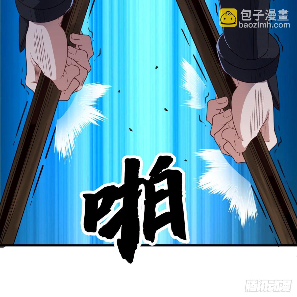 🍜倚天屠龙记 第一百三十六话 急如星火上武当 第38页
