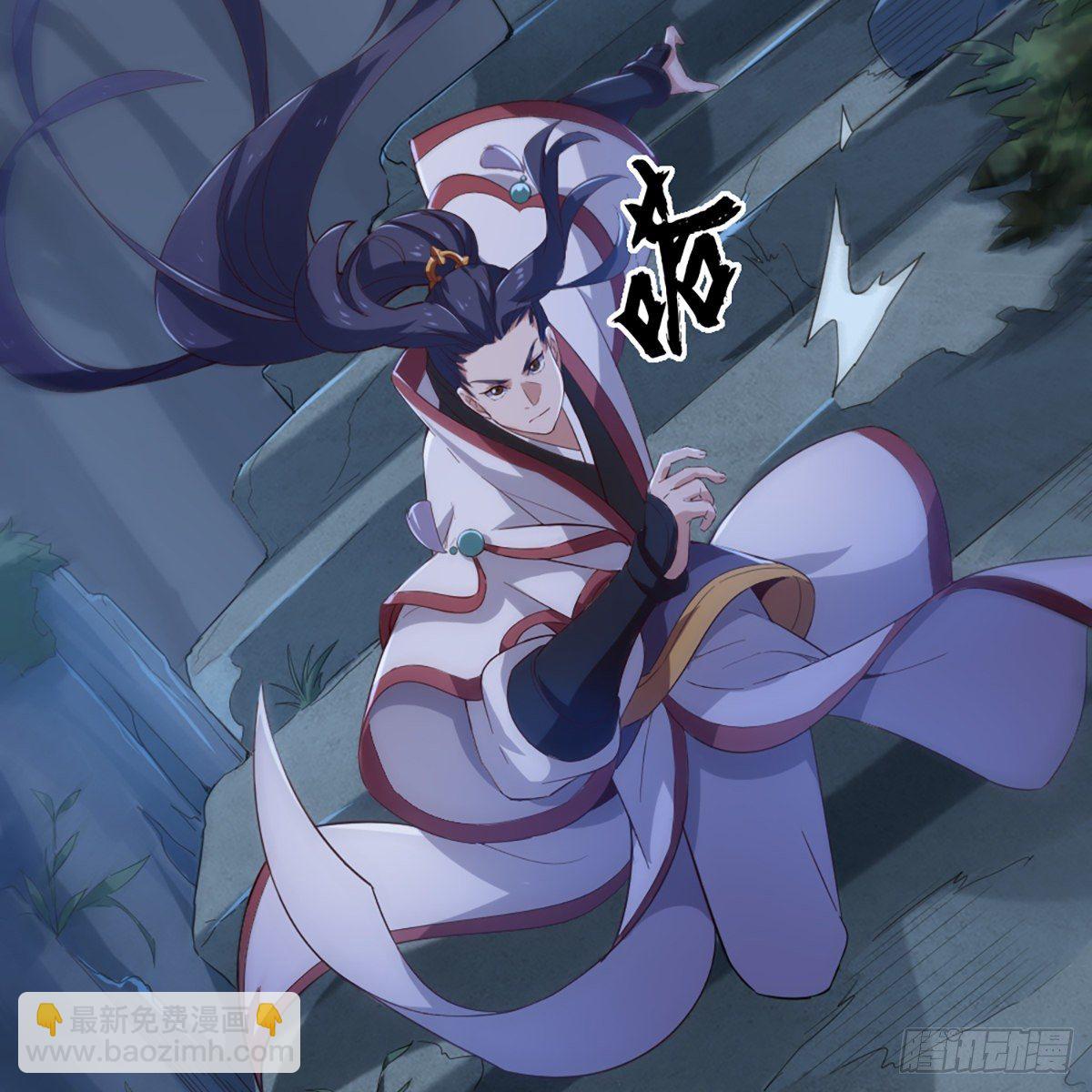 🍜倚天屠龙记 第一百三十六话 急如星火上武当 第4页