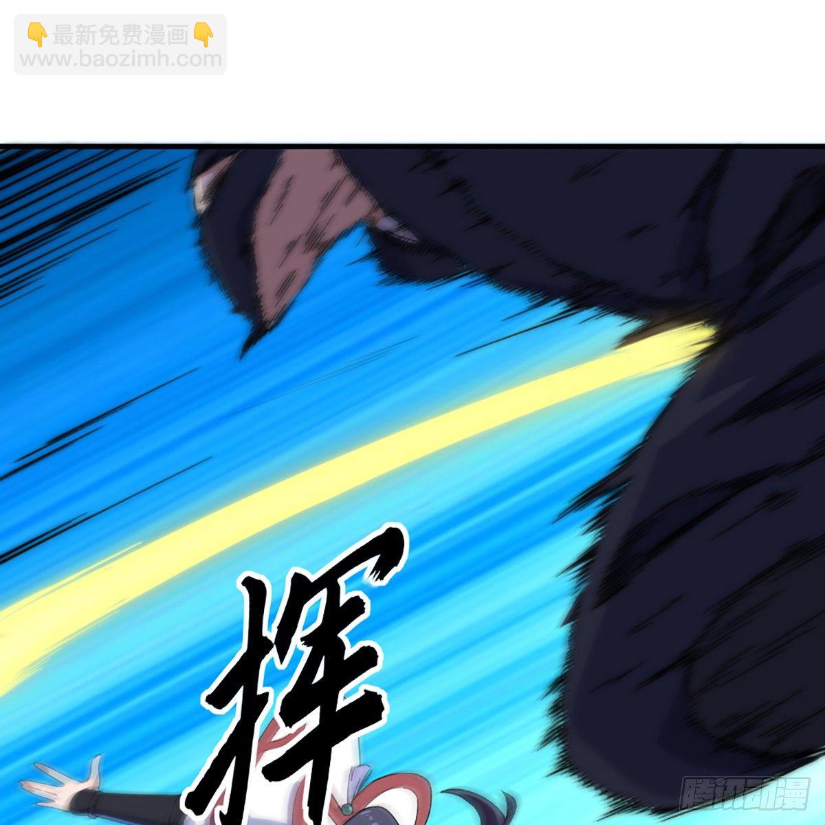 🍜倚天屠龙记 第一百三十六话 急如星火上武当 第42页