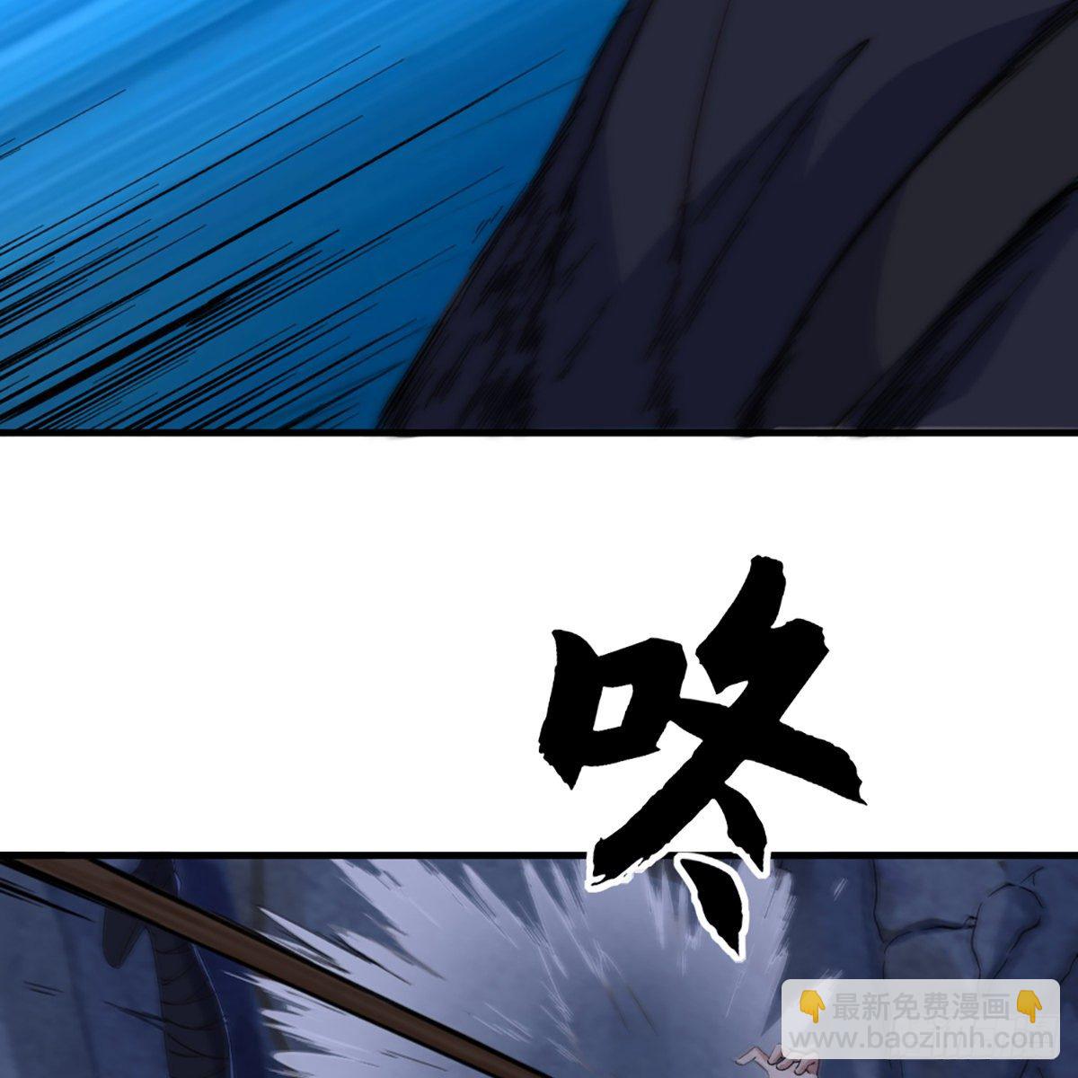 🍜倚天屠龙记 第一百三十六话 急如星火上武当 第44页