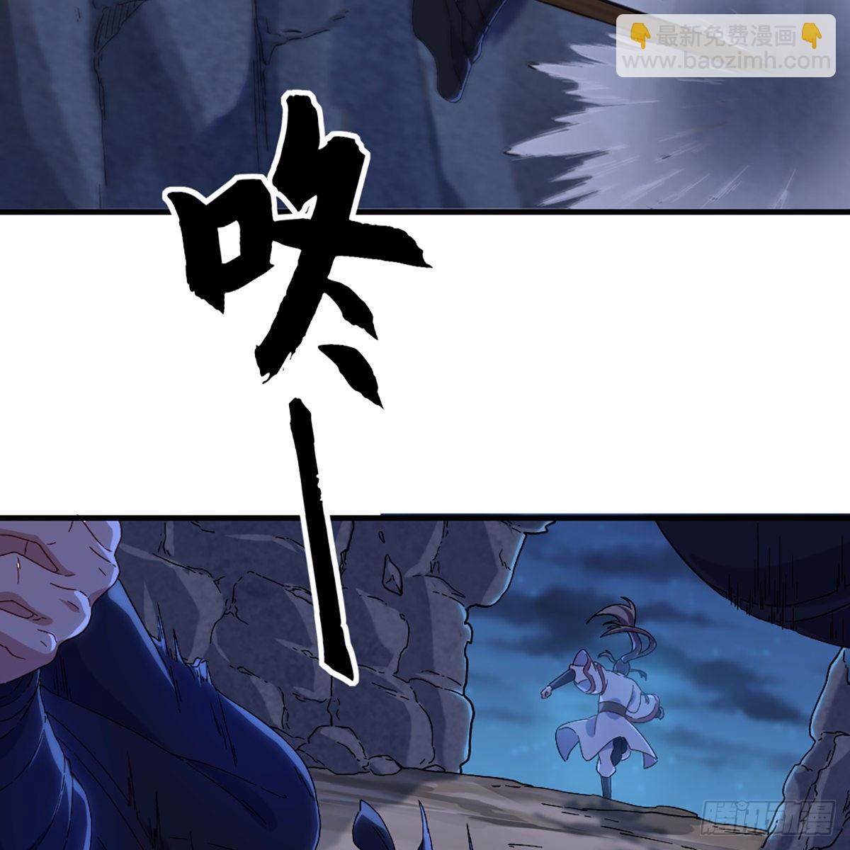 🍜倚天屠龙记 第一百三十六话 急如星火上武当 第46页