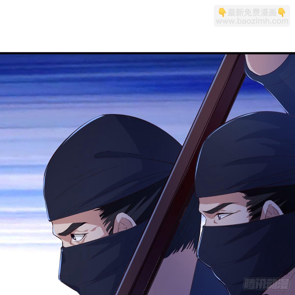 🍜倚天屠龙记 第一百三十六话 急如星火上武当 第9页