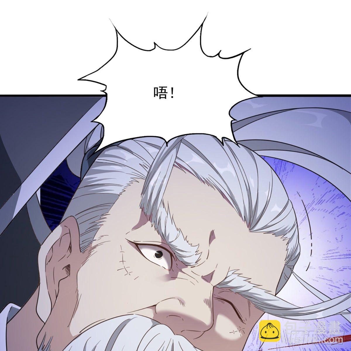 🍜倚天屠龙记 第一百三十八话 倾囊相授太极拳 第10页