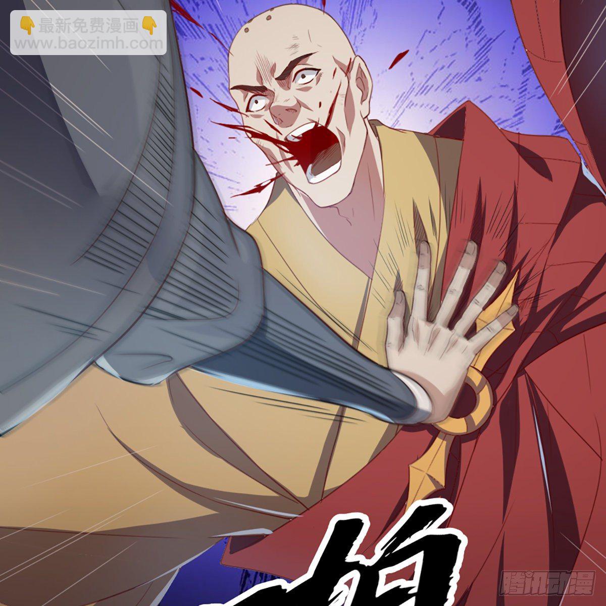 🍜倚天屠龙记 第一百三十八话 倾囊相授太极拳 第14页