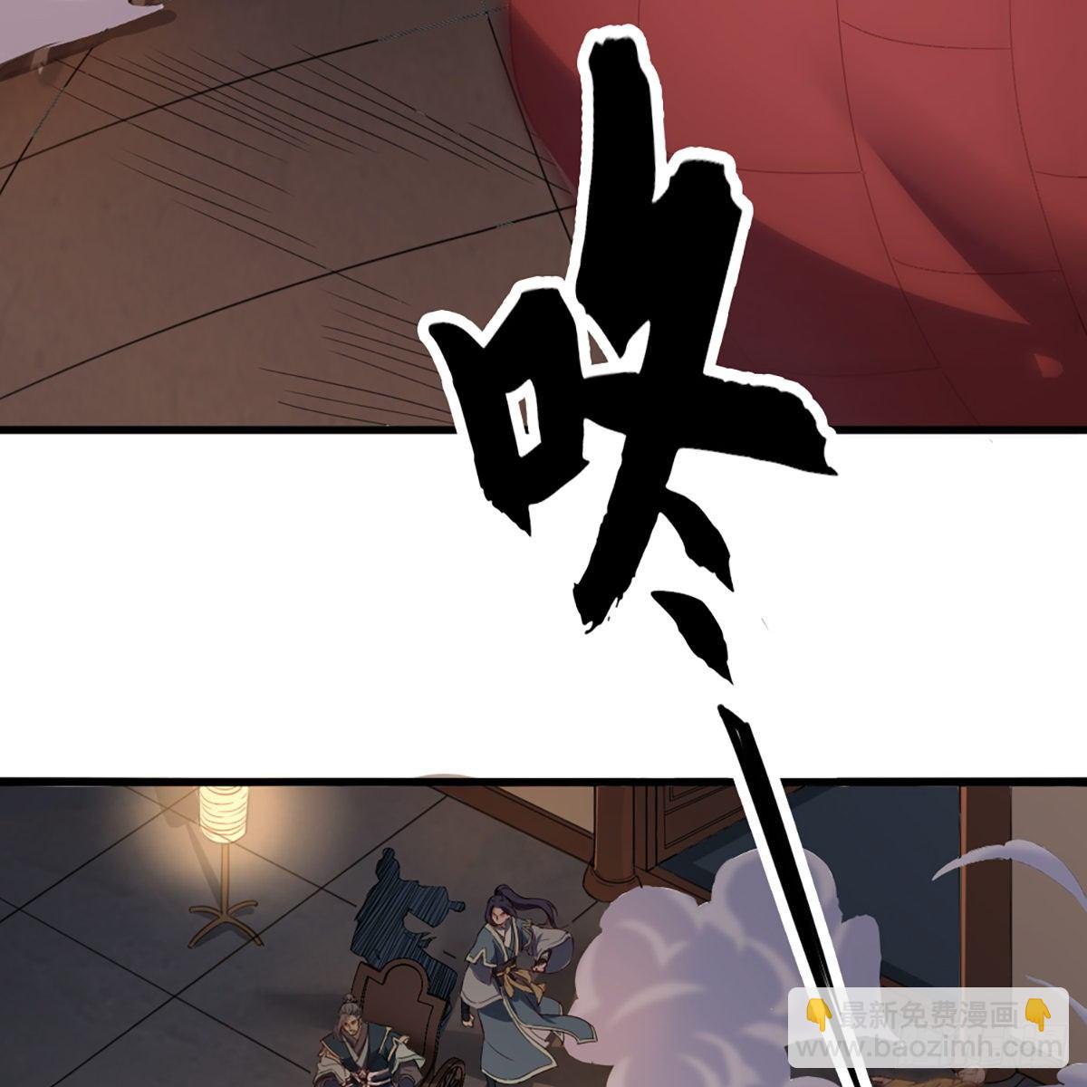 🍜倚天屠龙记 第一百三十八话 倾囊相授太极拳 第17页