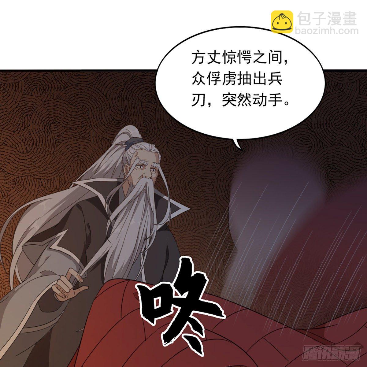 🍜倚天屠龙记 第一百三十八话 倾囊相授太极拳 第2页