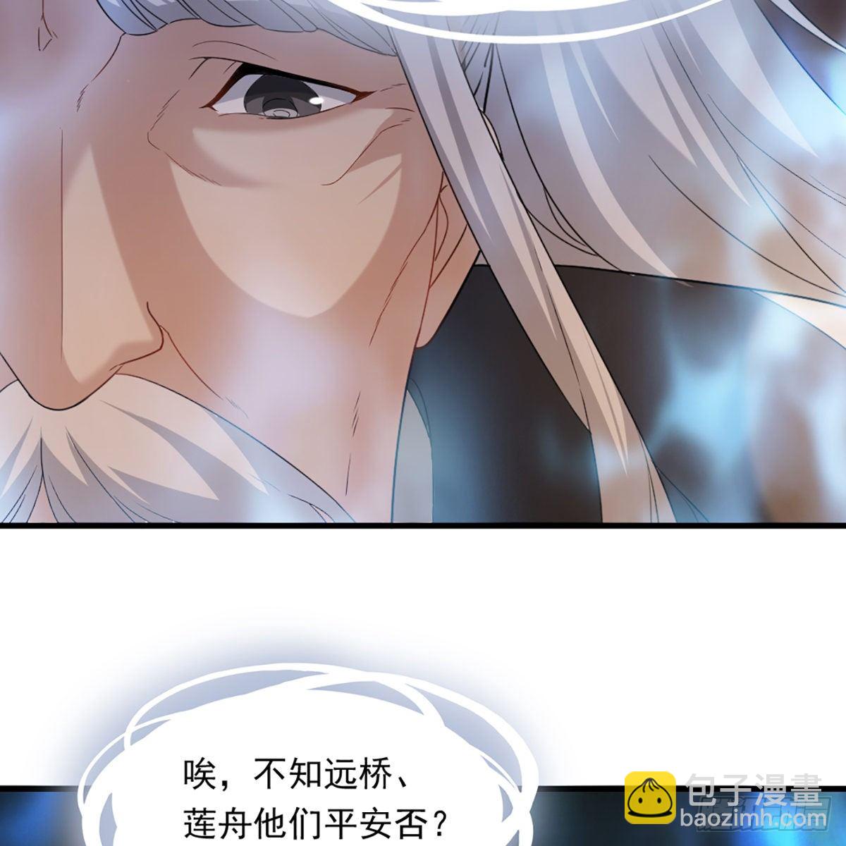 🍜倚天屠龙记 第一百三十八话 倾囊相授太极拳 第29页