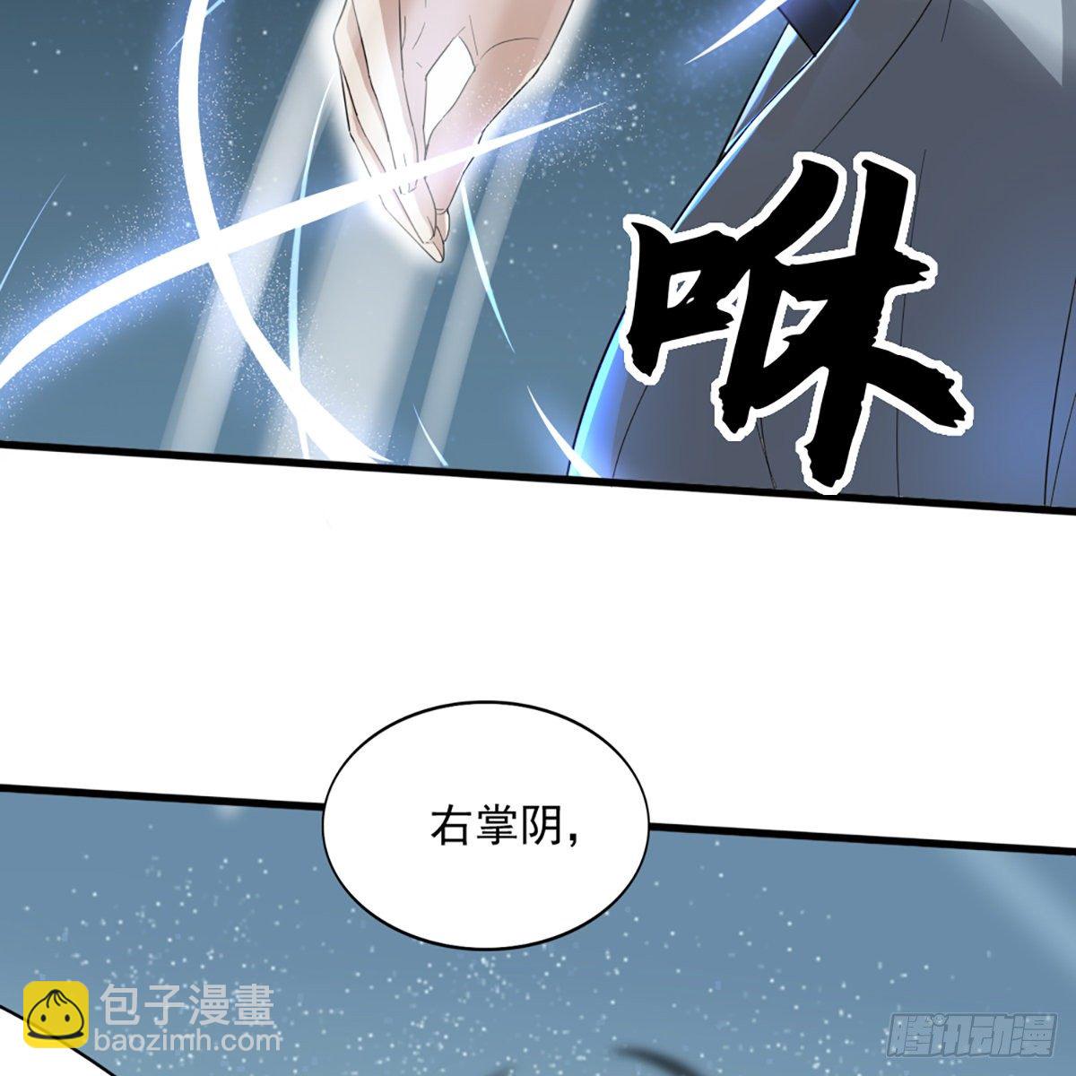 🍜倚天屠龙记 第一百三十八话 倾囊相授太极拳 第46页