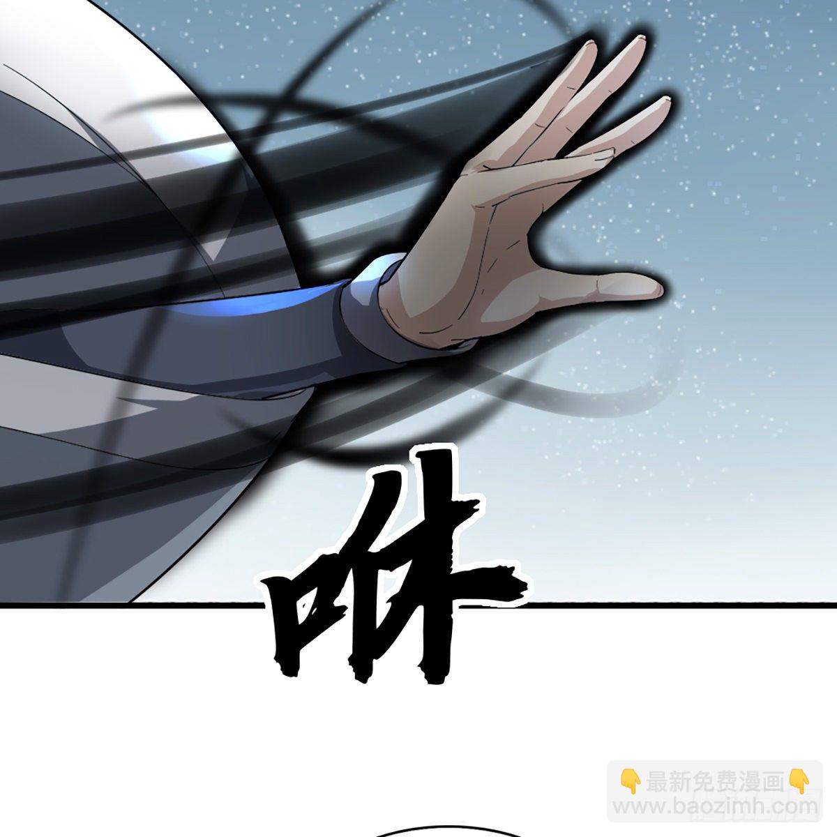 🍜倚天屠龙记 第一百三十八话 倾囊相授太极拳 第47页