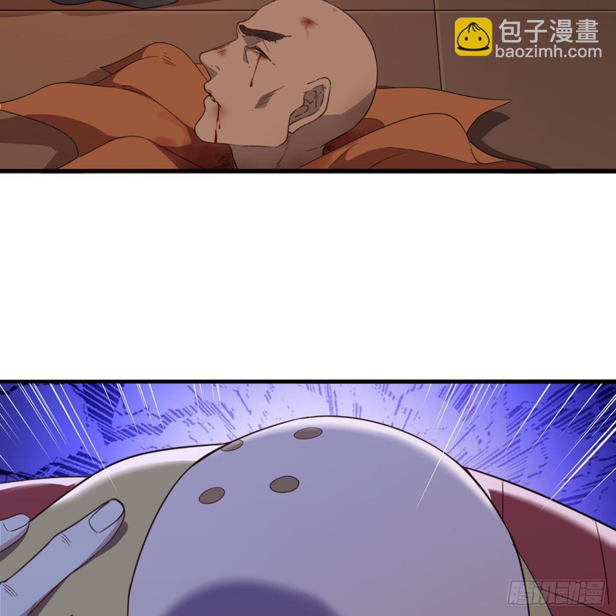 🍜倚天屠龙记 第一百三十八话 倾囊相授太极拳 第6页