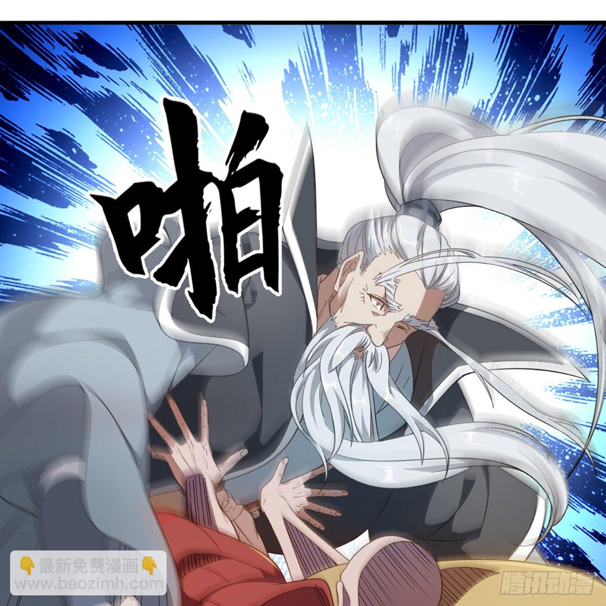 🍜倚天屠龙记 第一百三十八话 倾囊相授太极拳 第8页