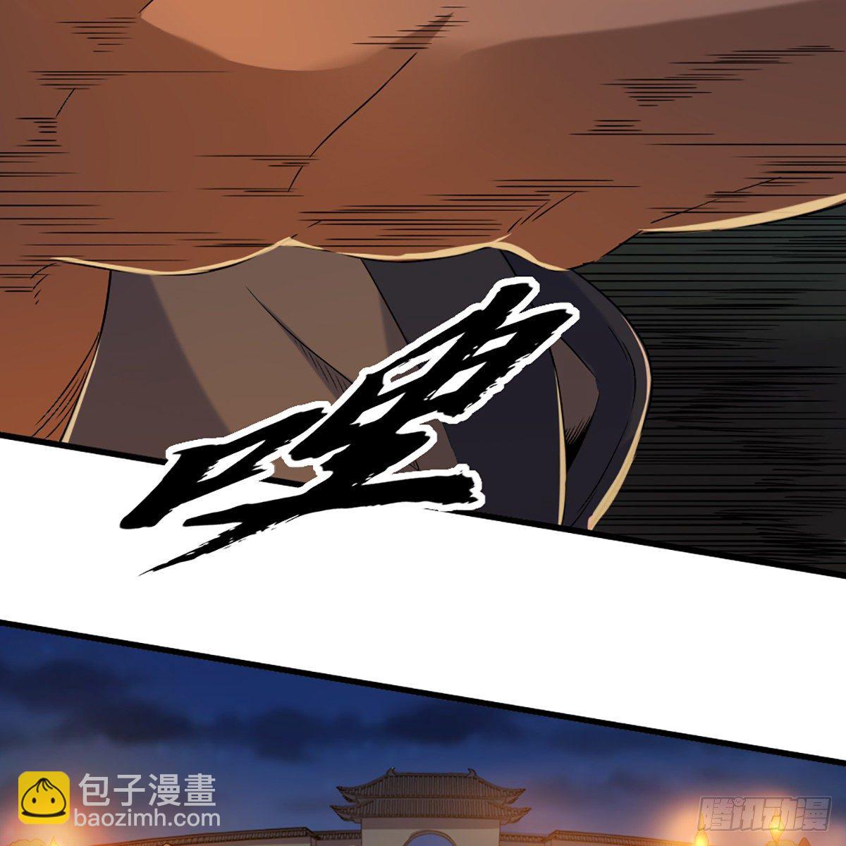 🍜倚天屠龙记 第一百四十话 寒冰绵掌教做人 第13页