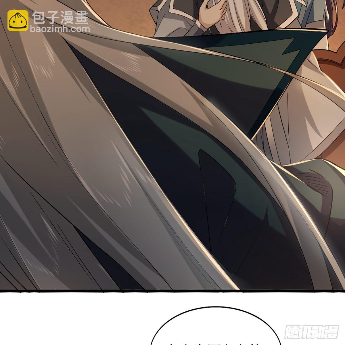 🍜倚天屠龙记 第一百四十话 寒冰绵掌教做人 第19页