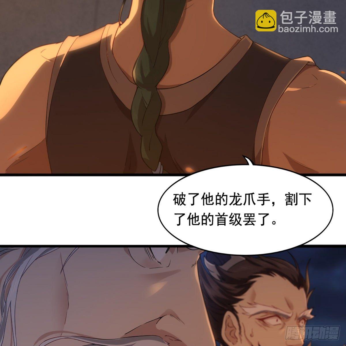 🍜倚天屠龙记 第一百四十二话 太极拳法示峥嵘 第18页