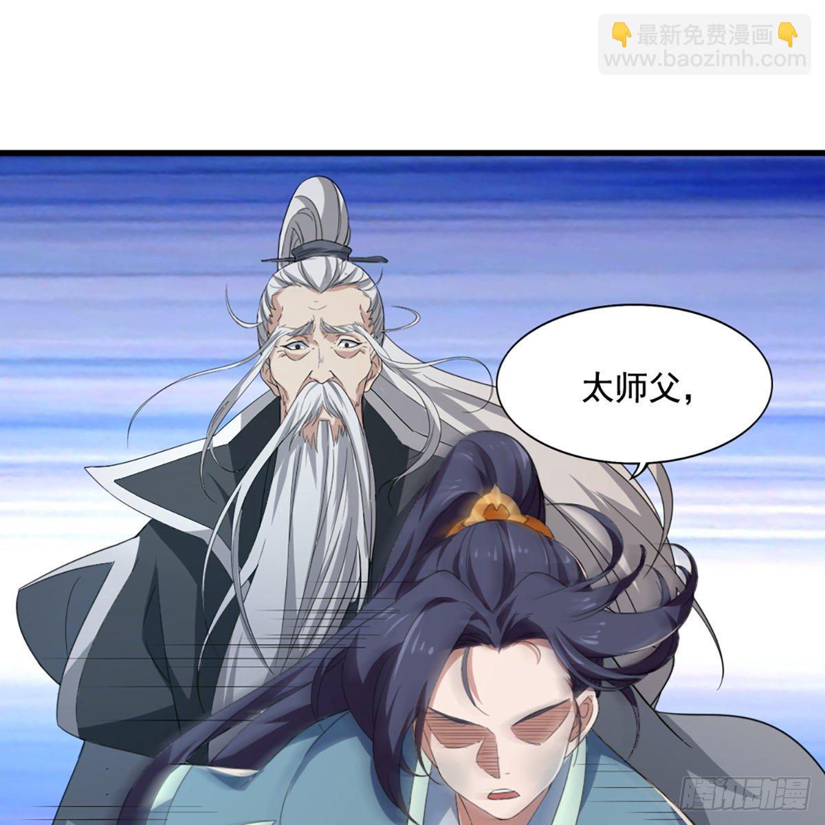 🍜倚天屠龙记 第一百四十二话 太极拳法示峥嵘 第25页