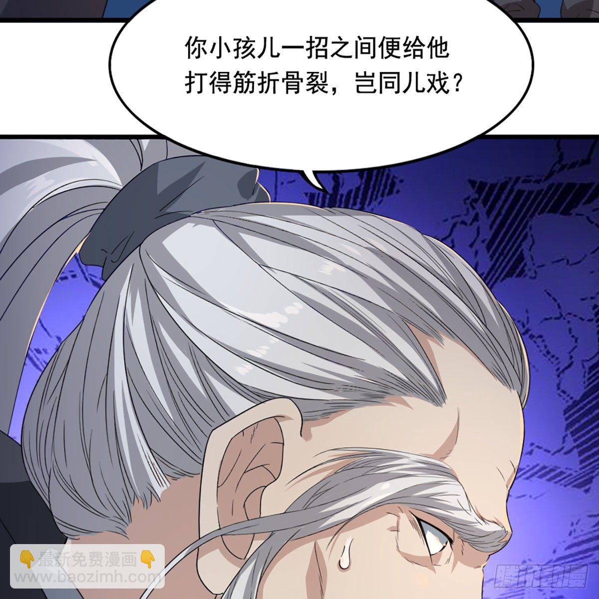 🍜倚天屠龙记 第一百四十二话 太极拳法示峥嵘 第30页