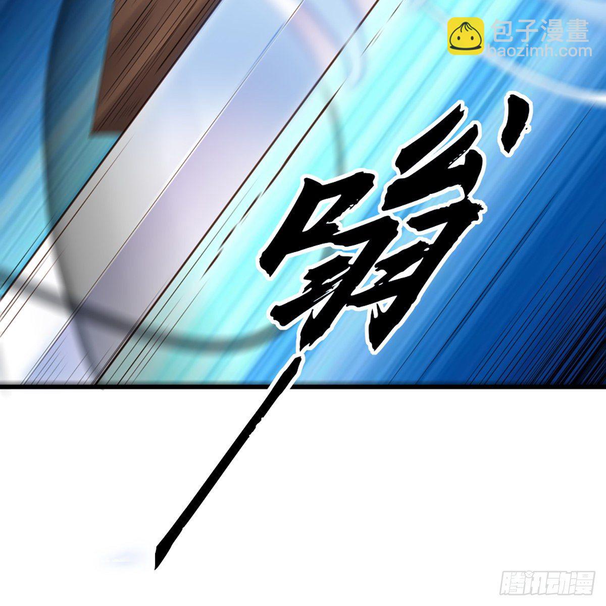 🍜倚天屠龙记 第一百四十六话 剑气化凝挥断臂 第11页