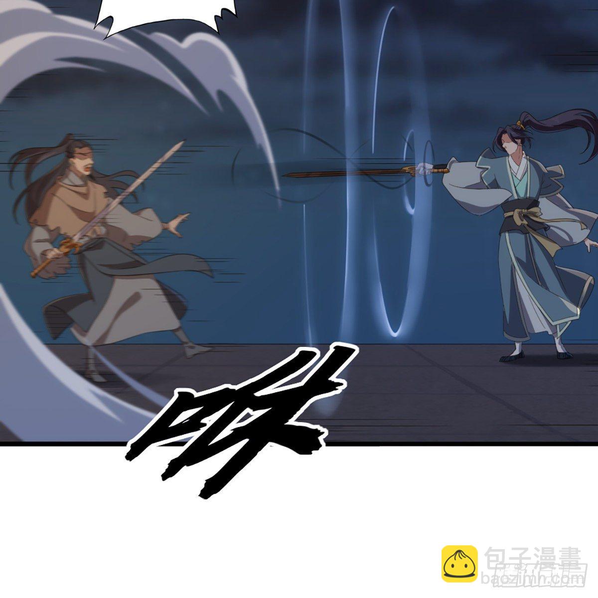 🍜倚天屠龙记 第一百四十六话 剑气化凝挥断臂 第16页