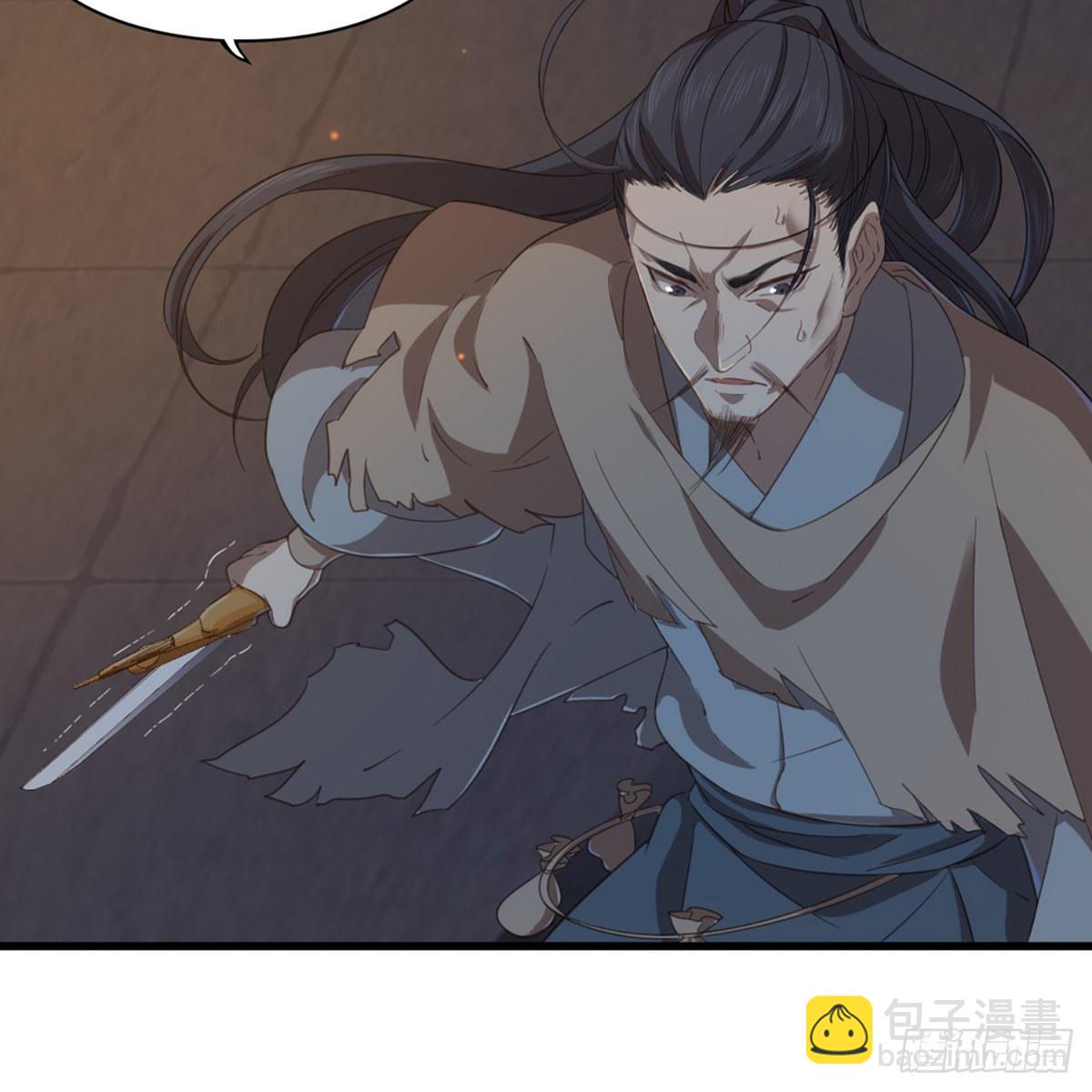 🍜倚天屠龙记 第一百四十六话 剑气化凝挥断臂 第19页