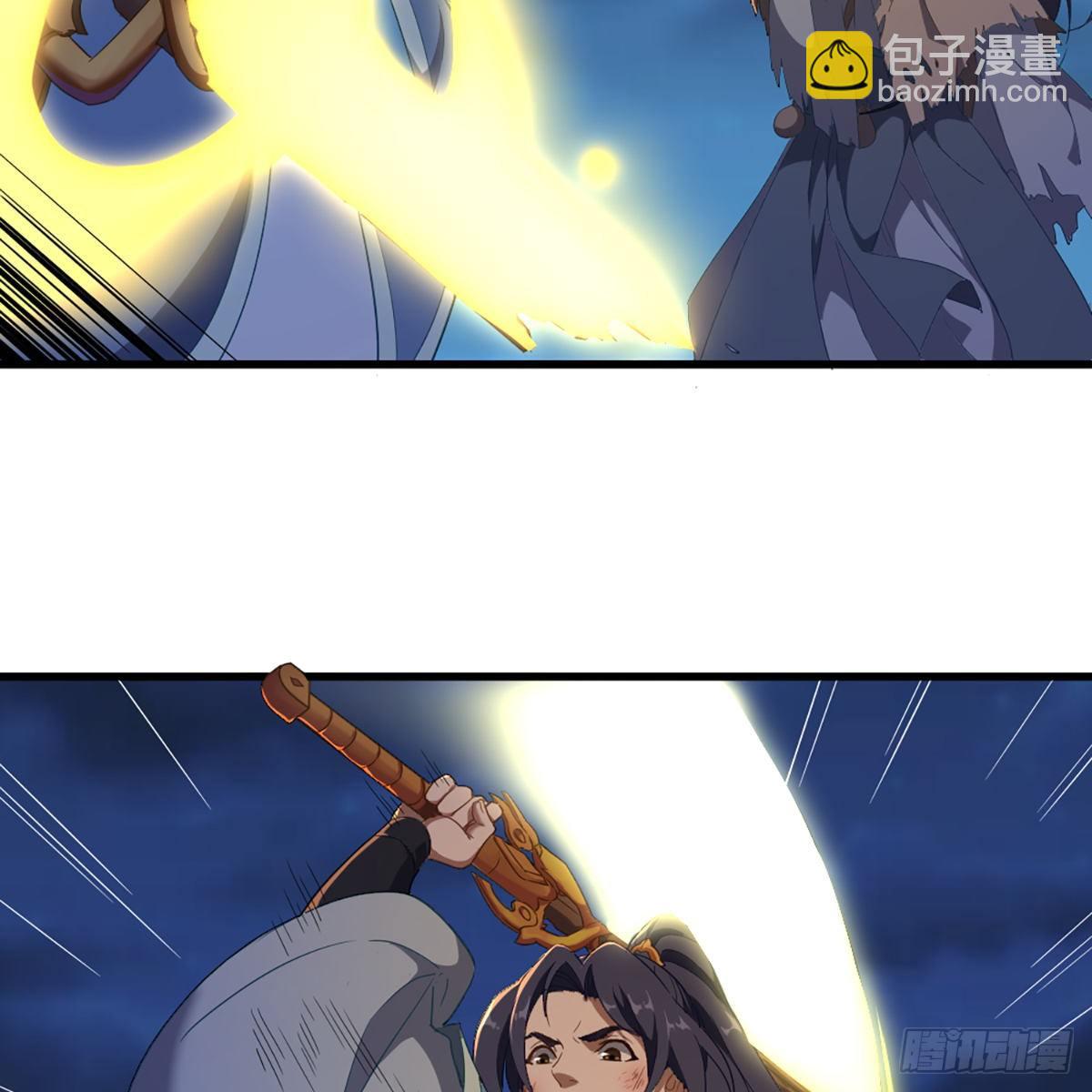 🍜倚天屠龙记 第一百四十六话 剑气化凝挥断臂 第48页