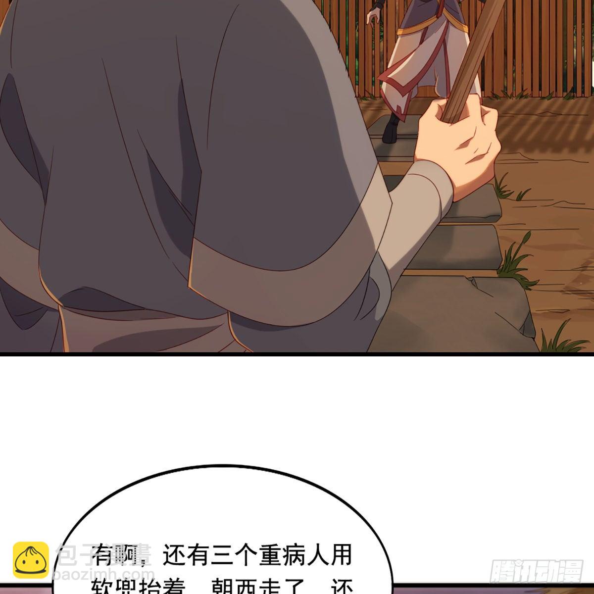 🍜倚天屠龙记 第一百四十八话 黑玉断续刮伤骨 第13页