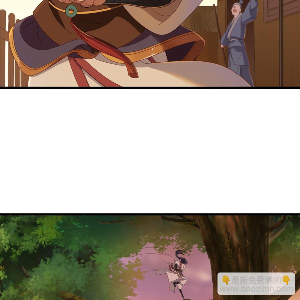 🍜倚天屠龙记 第一百四十八话 黑玉断续刮伤骨 第17页